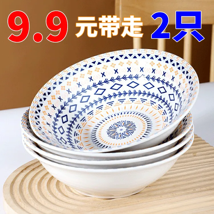 面碗汤碗大号家用陶瓷8英寸大碗网红面碗大容量吃面专用碗大汤碗