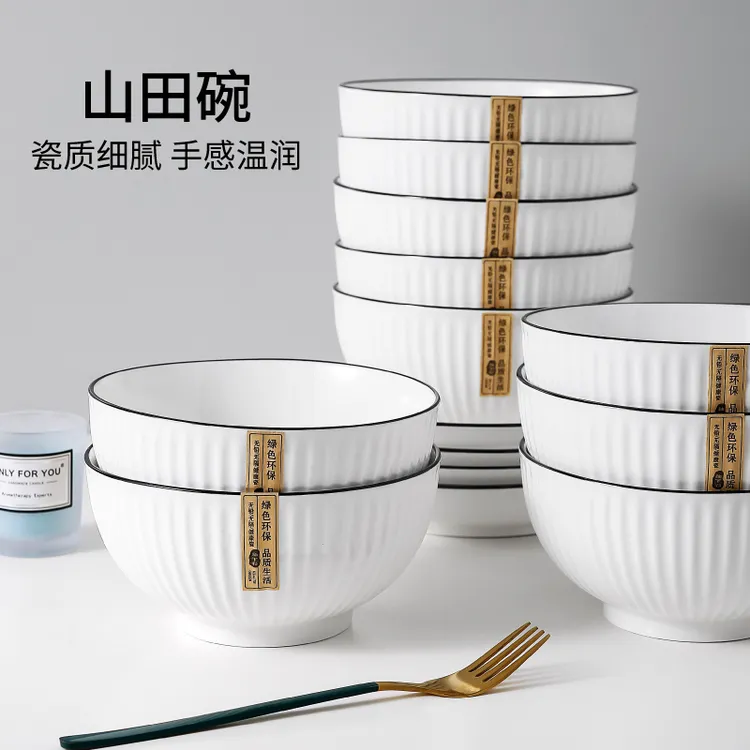 碗家用陶瓷米饭碗餐具网红2025新款日式陶瓷碗大小号耐高温饭碗