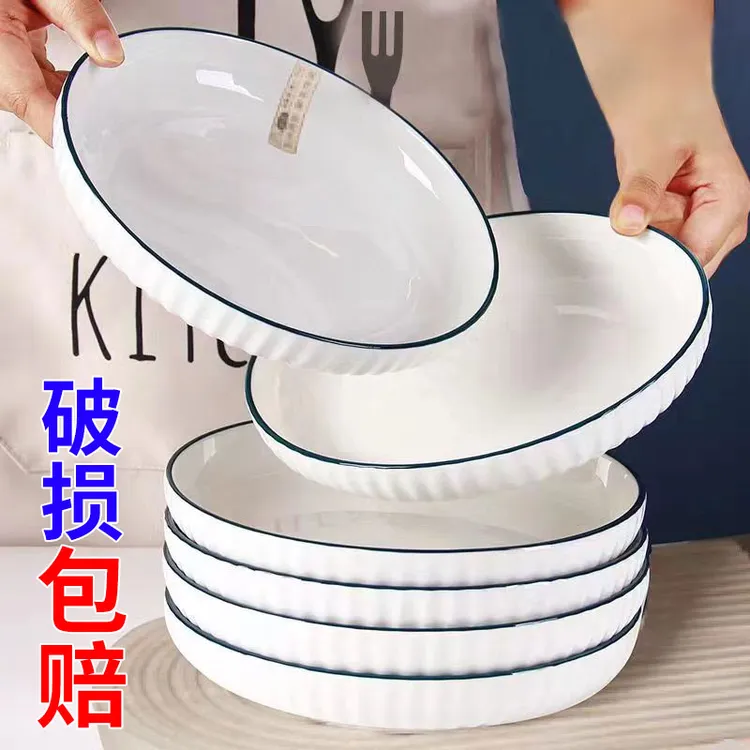 盘子菜盘家用陶瓷餐具高颜值网红盘餐盘加厚深盘炒菜盘子装菜盘