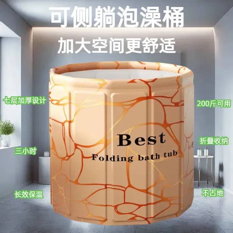 可折叠泡澡桶加厚保温家用成人洗澡桶免安装浴桶儿童洗澡盆沐浴桶