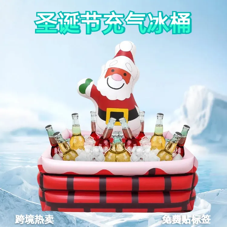 充气圣诞冰桶圣诞老人冰吧Party节饮料水上冰吧户外饮料储存冰桶