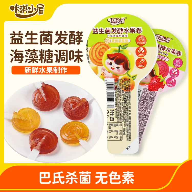 咔淇小屋 宝宝水果卷益生菌发酵水果条草莓苹果味不粘牙儿童零食