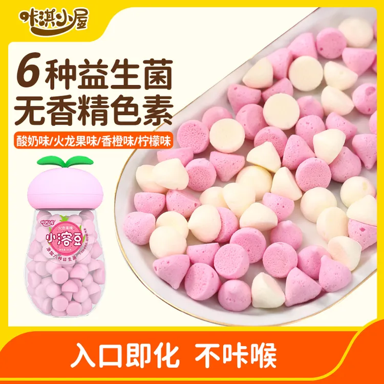 咔淇小屋宝宝零食溶豆豆益生菌儿童营养零食，送一岁宝宝婴儿食谱