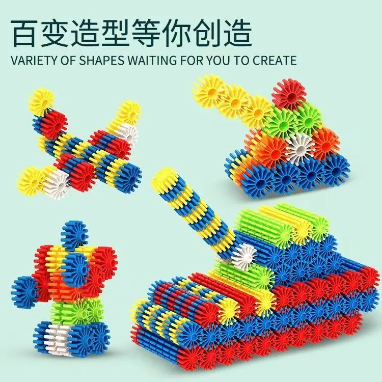 幼儿园早教益智玩具 齿形积木 DIY拼插塑料积木 儿童齿轮积木玩具