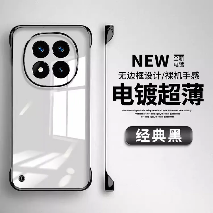 适用红米note14pro手机壳电镀透明无边框RedmiNote14Pro+保护套硬