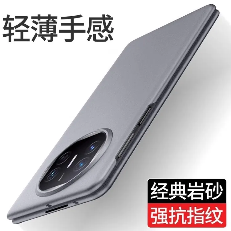 适用华为matex5手机壳新款超薄MateX3岩磨砂防摔保护套典藏版硬壳
