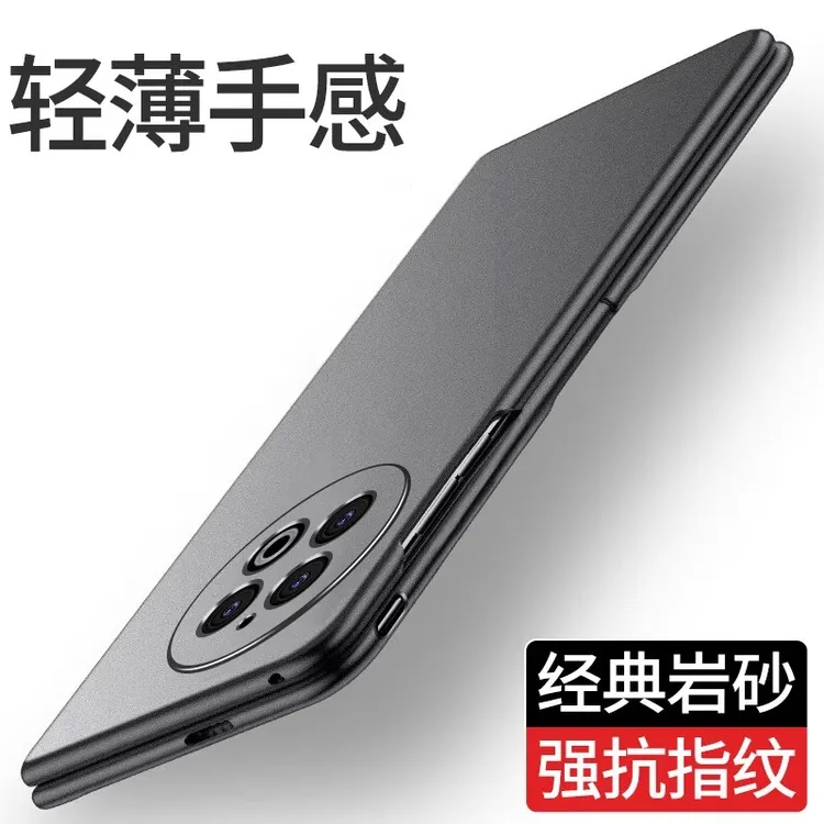 适用vivoxfold3pro手机壳新款超薄XFold3Pro岩磨砂防摔保护套高档