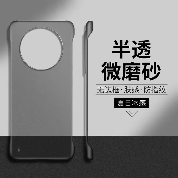 华为mate60pro手机壳新款磨砂半透明mate60无边框保护套Rs高级感+