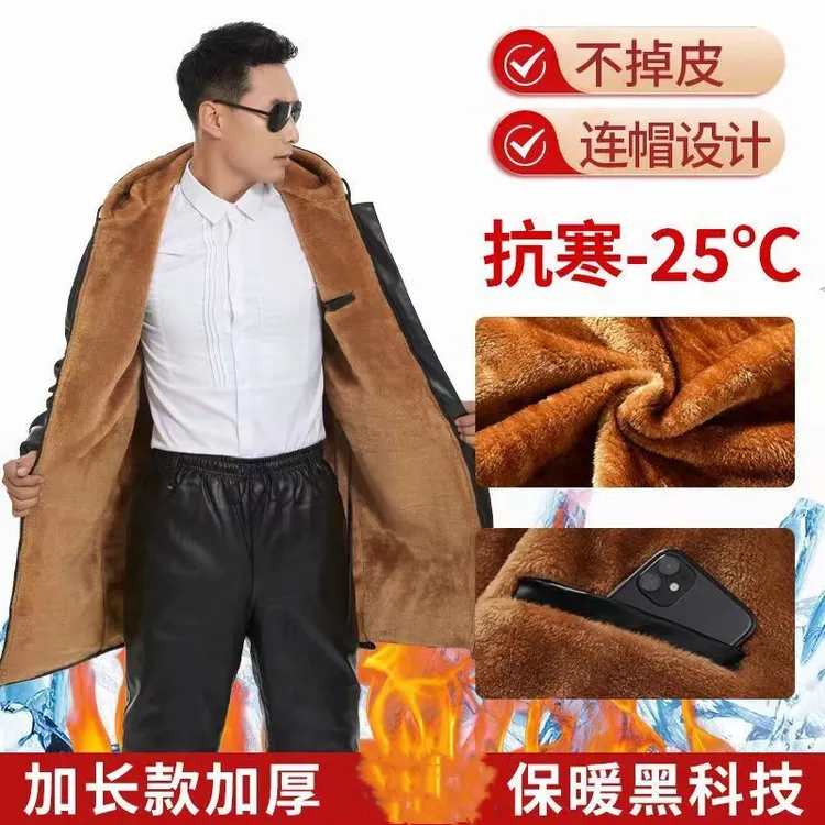 中长款皮衣男加绒加厚防油防水耐磨秋冬中老年机车皮衣皮裤套装男