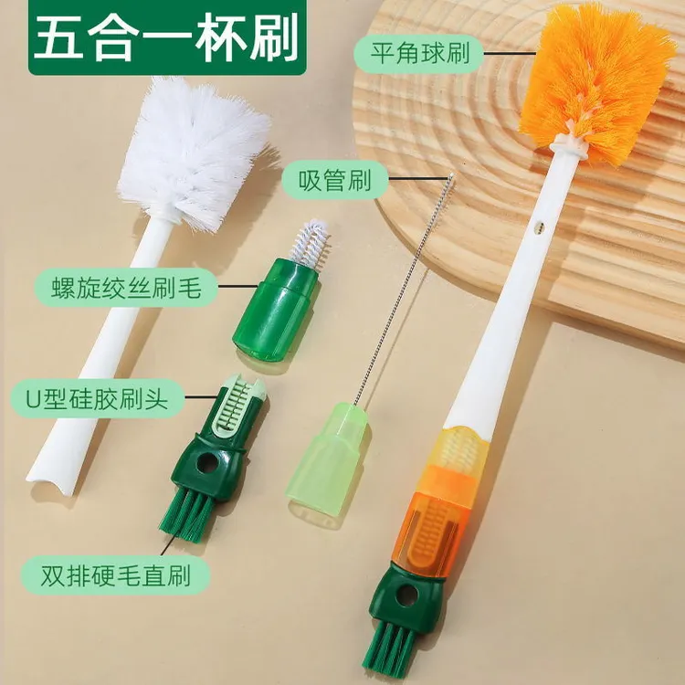 平头五合一杯刷保温杯吸管刷杯口清洁刷子多功能杯刷长柄热水壶刷