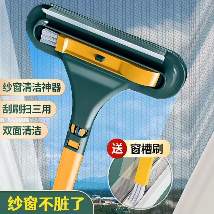 免拆洗纱窗刷擦玻璃刮窗神器双面干湿两用清洁刷家用刷子清洗清理