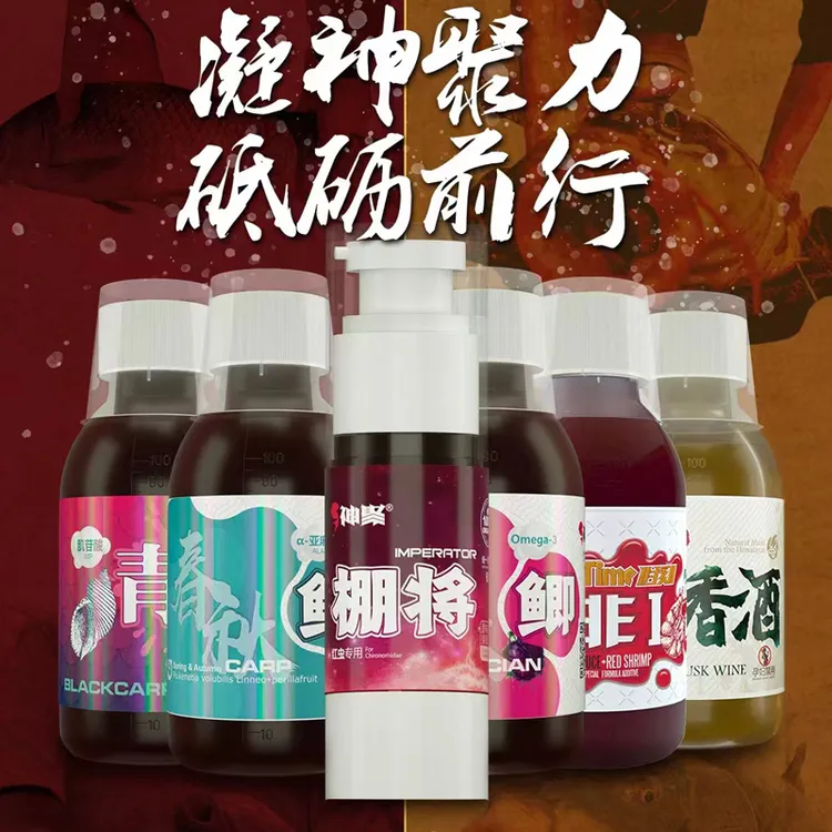 神聚黑坑鲤鱼诱鱼剂棚将非乐绝非鲫鱼野钓鱼饵料添加剂青睐青鱼