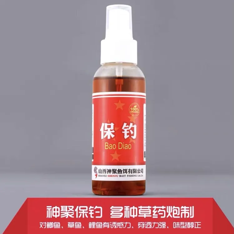 山西神聚药酒类添加剂天地保钓三剑客黑坑鲤鱼诱鱼剂滑口鱼药酒