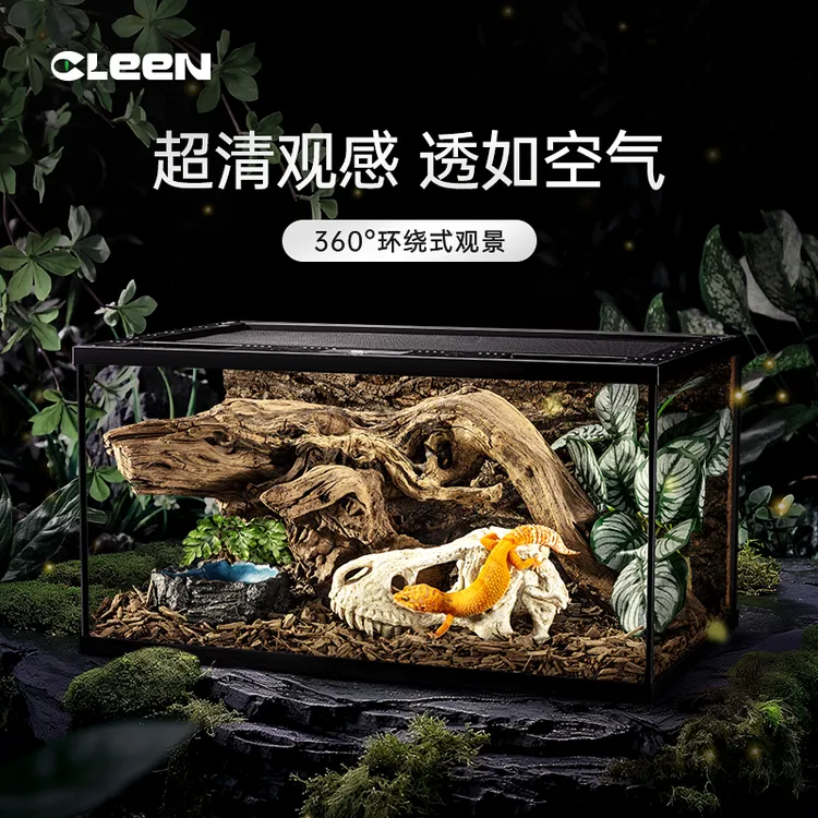 其鳞爬宠饲养箱爬缸守宫蜥蜴角蛙便捷宠物蛇适用工艺全透生态缸