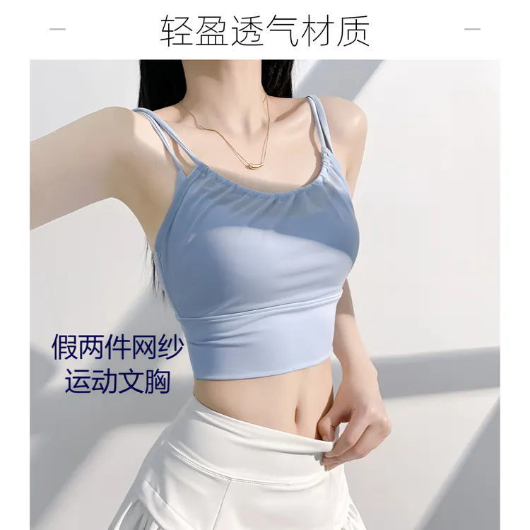 夏季清爽瑜伽运动套装短裙显瘦跑步短袖健身背心百搭透气速干时尚