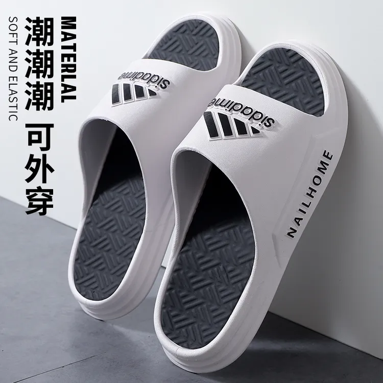 拖鞋男夏季外穿防滑耐磨踩屎感运动潮牌高档室内外男生一字凉拖鞋