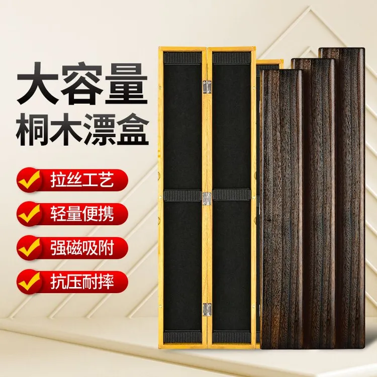 高档实木浮漂盒大容量漂盒55/60/65桐木鱼漂收纳盒抗压耐摔垂钓