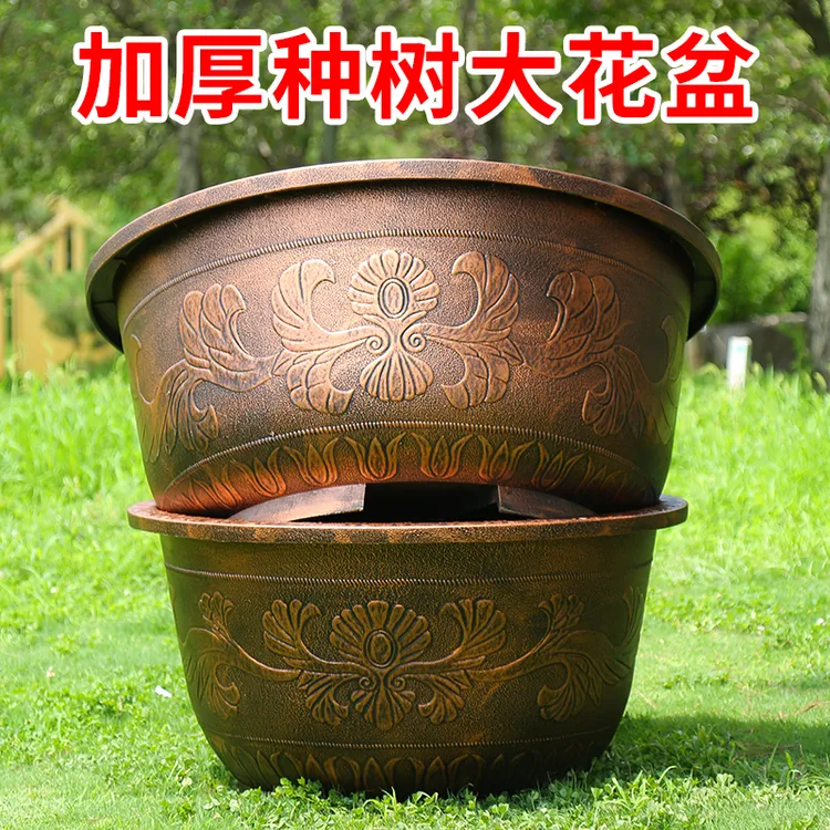红铜金色结实加厚透气特大耐用果树园林种树养花盆清仓捡漏大号