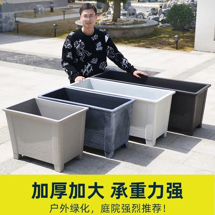 特大号户外长花箱家庭阳台种菜种植箱顶楼专用高款加厚塑料大花盆