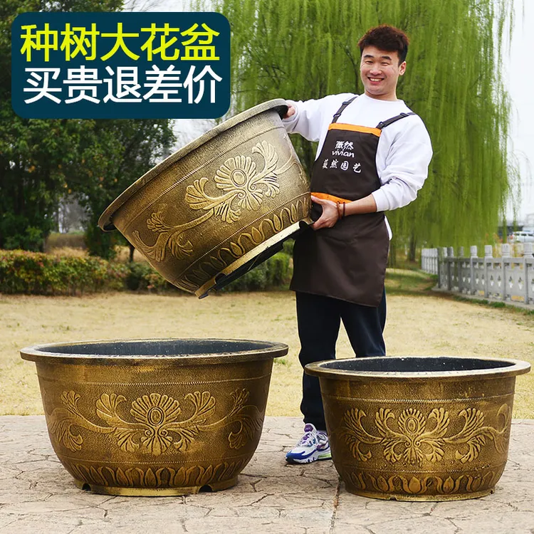 新款圆形大号加厚塑料大花盆庭院阳台果树龙缸盆荷花养鱼树脂盆缸