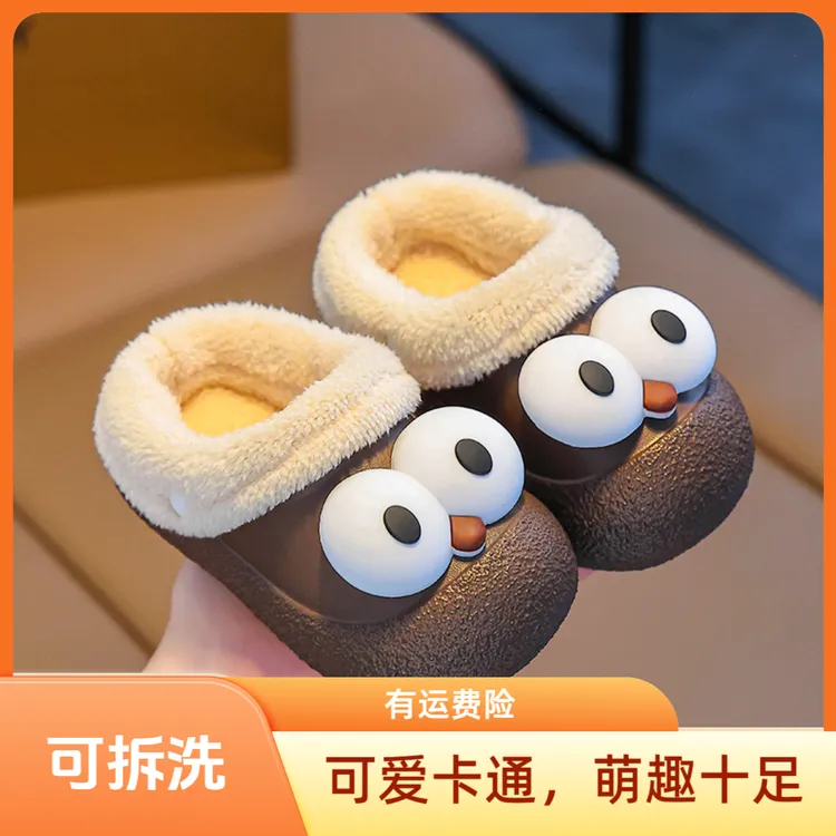 【耀选专属】可拆卸脚套儿童可爱冬季包跟棉鞋宝宝拖鞋儿童冬加绒