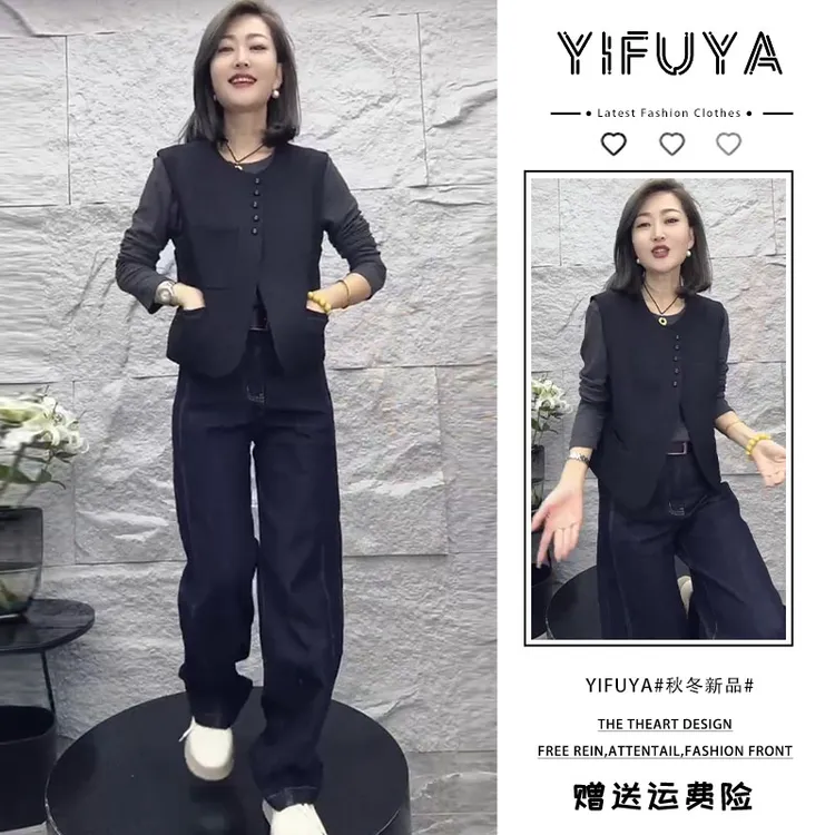 秋季套装穿搭深秋初冬马甲打底衫牛仔裤微胖显瘦气质高级感三件套