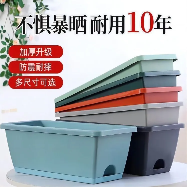 种菜专用盆花盆长方形花盆草莓盆设计庭院多孔灰白耐摔种植发货