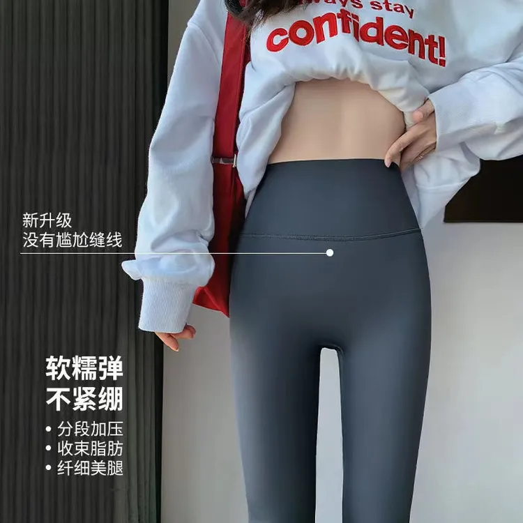 【工厂直发】新款春秋显瘦芭比裤九分外穿鲨鱼裤打底裤提臀紧身裤