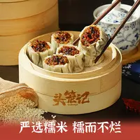 糯米纸皮烧麦早餐半成品烧卖儿童即营养方便优选冷冻软糯皮薄食品