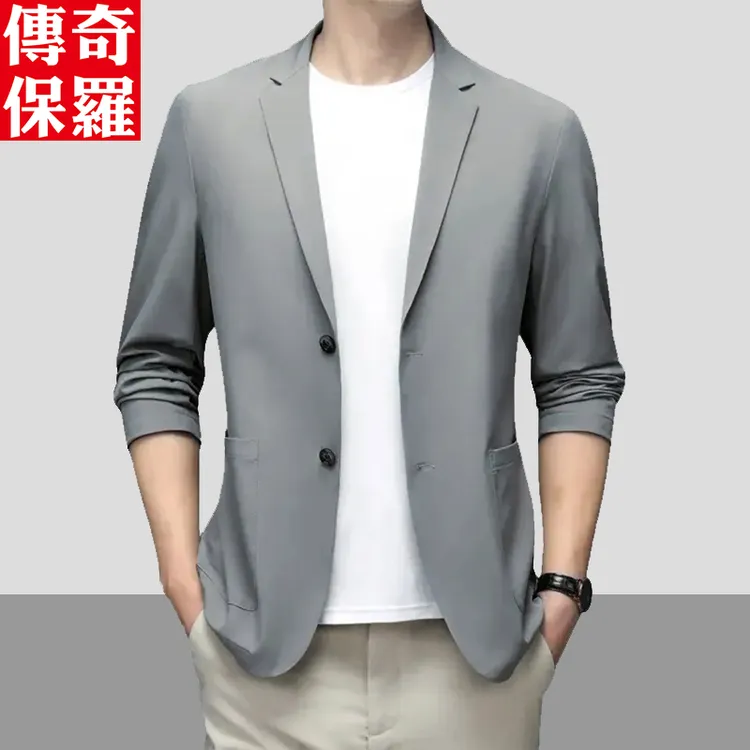 传奇保罗超薄西装男外套休闲高弹冰丝单西夏季男士修身防晒西服薄