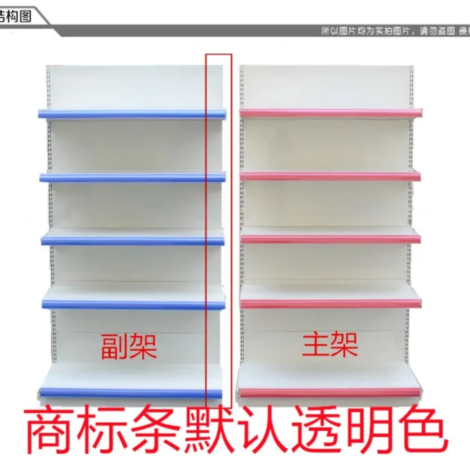 超市货架展示架多层置物架便利店单双面小卖部药店