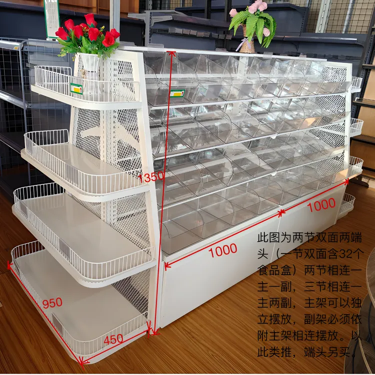 双面单面多层零食中岛货架置物架置物超市散称食品陈列展示架