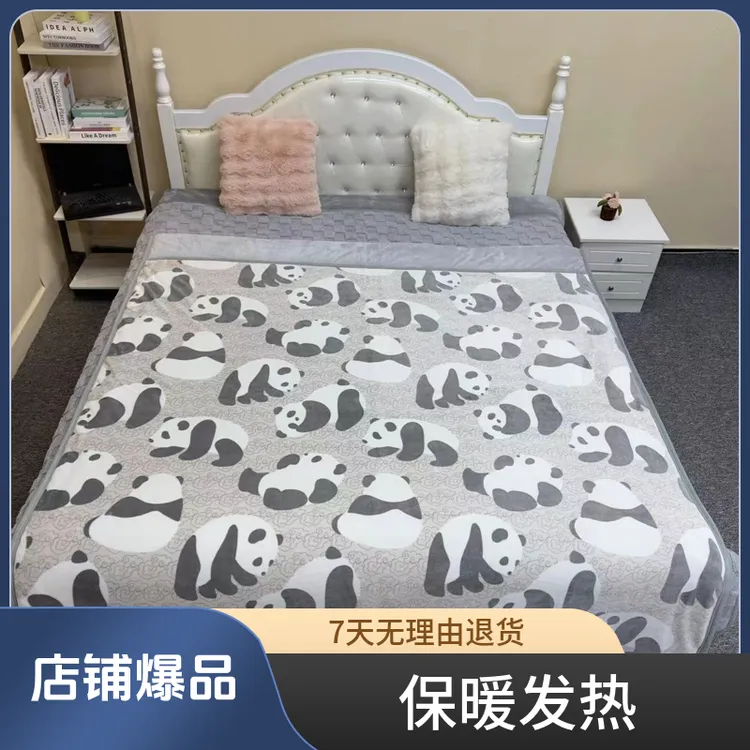 150*200CM灰色大熊猫卡通牛奶绒加厚单人三层夹棉学生被子柔软