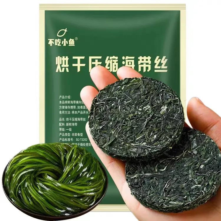 (买1送10片)富牛牛橱窗同款压缩海带丝小包装圆饼霞浦干货海鲜16g