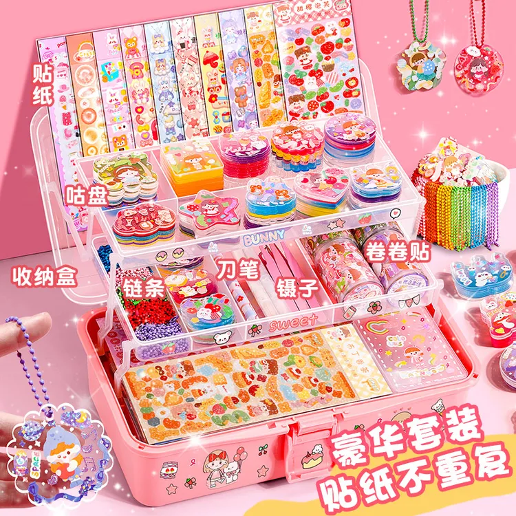 依然乐网红女孩生日礼物公主10儿童益智3到6岁以上小女生7一9玩具