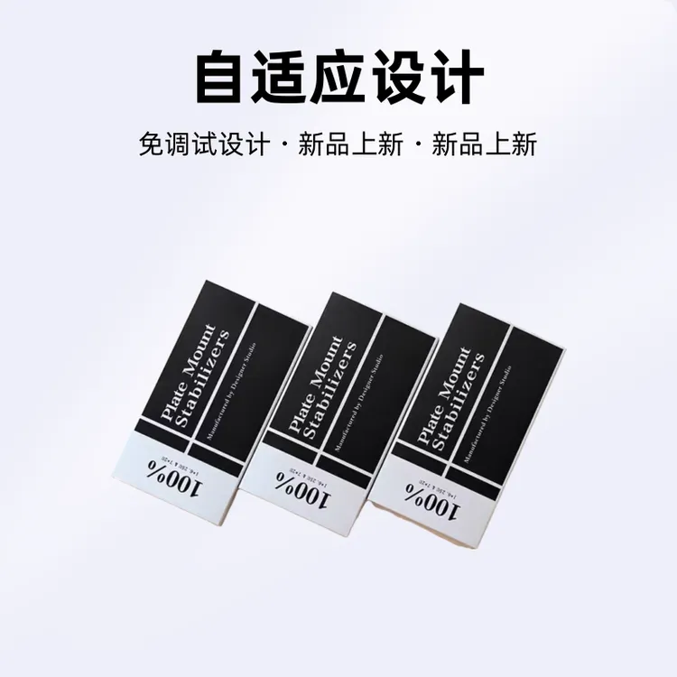 【构思者卫星轴】自适应 免调试 弹性结构钢板卫星轴  客制化卫星轴