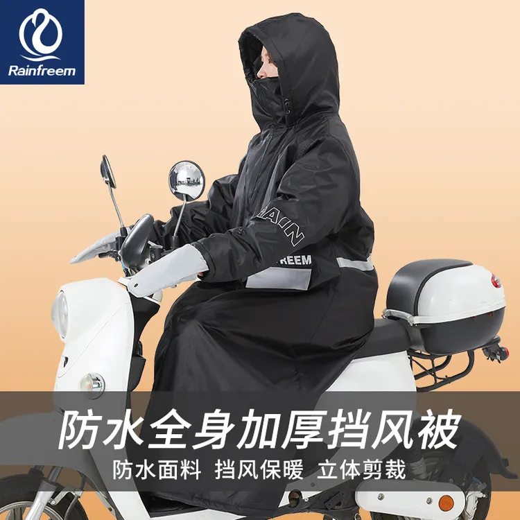 琴飞曼电动车挡风被骑行防寒服一体防水防风加厚保暖挡风衣防雨