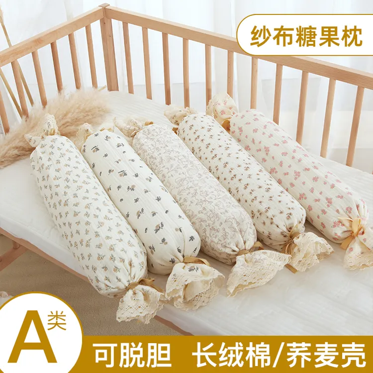 婴儿安抚枕头糖果枕婴儿抱枕宝宝侧睡靠枕透气防摔床挡枕防翻身枕