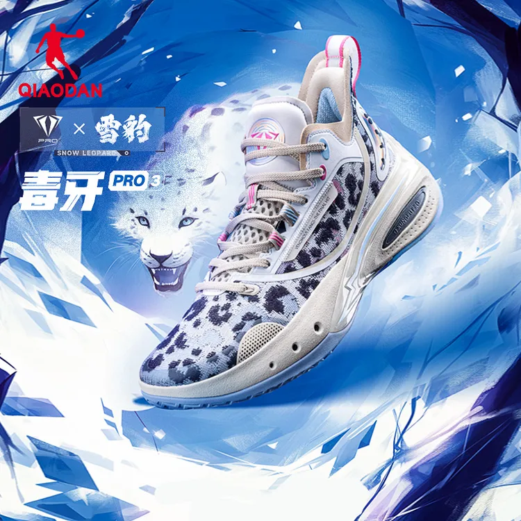 毒牙PRO3.0|中国乔丹低帮专业篮球鞋巭PRO回弹耐磨运动鞋实战球鞋
