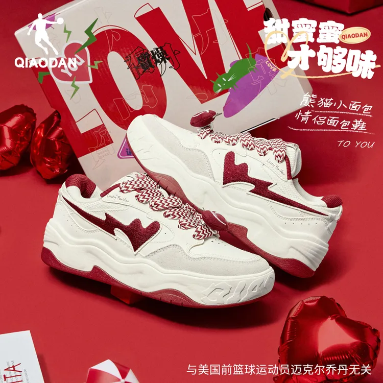 熊猫|乔丹运动板鞋男女2025年新款情人节红色爱心情侣面包鞋休闲