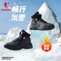 中国乔丹男鞋男女款加绒高帮运动鞋女鞋皮革户外鞋XM46221955B