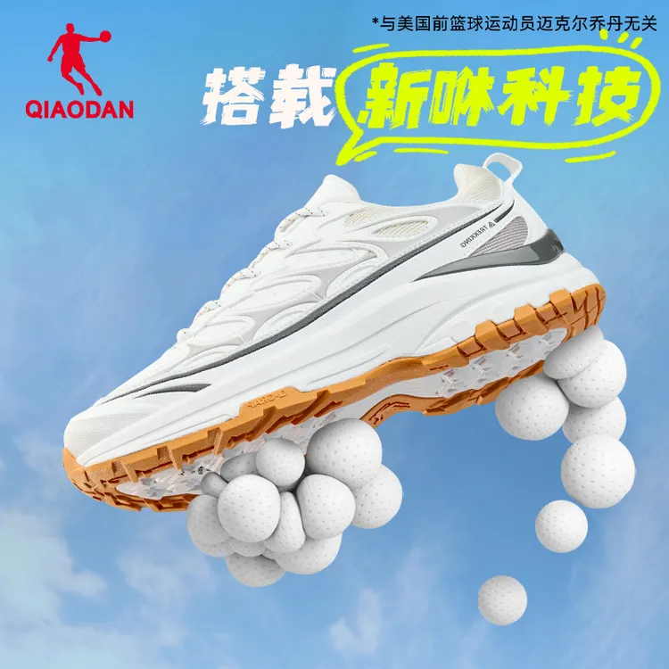 乔丹复古跑步鞋女2025夏季运动厚底减震运动鞋皮面防水户外越野鞋
