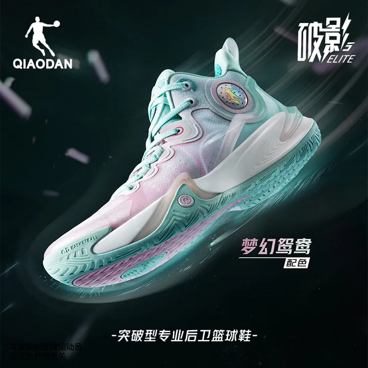 中国乔丹破影5Elite篮球鞋低帮耐磨男鞋巭LIGHT回弹软底运动鞋