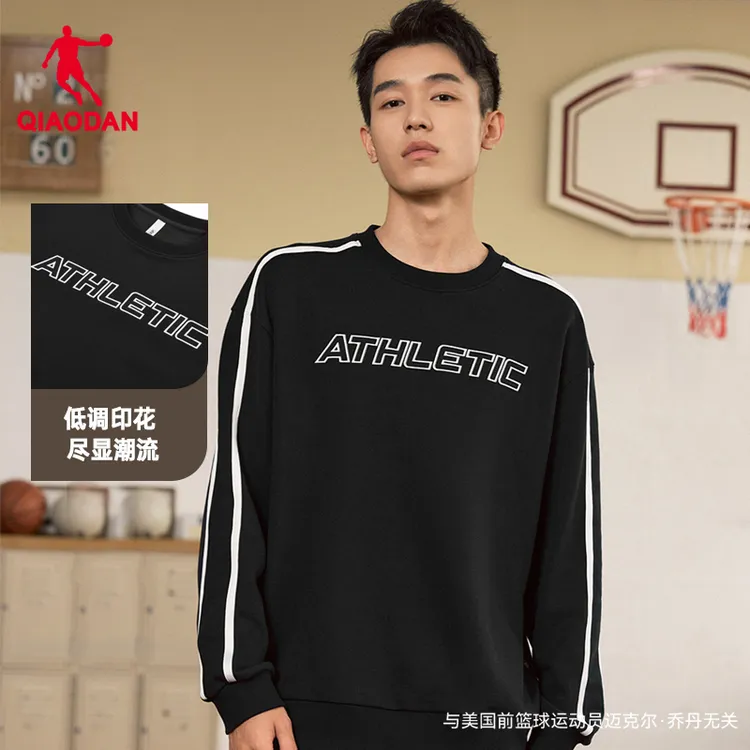 中国乔丹长袖运动卫衣男士秋冬运动舒适宽松美式校园休闲针织衫