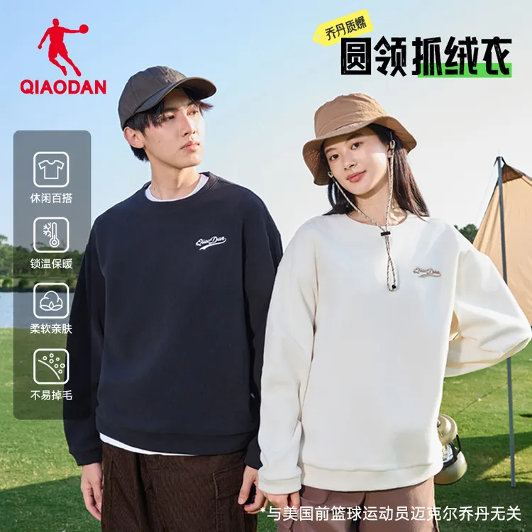 乔丹运动卫衣男2025秋冬运动保暖厚款冲锋衣内胆套头衫户外抓绒衣