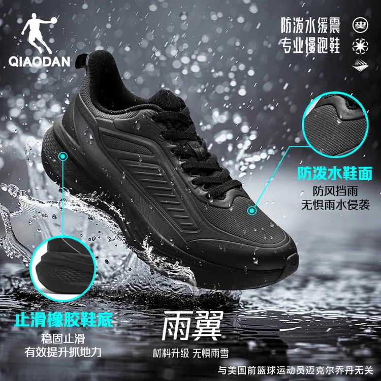 雨翼4.0【加绒】中国乔丹防水跑步鞋男女运动鞋革面运动舒适跑鞋男