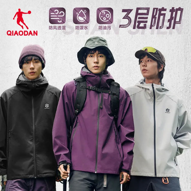 【山神LITE】中国乔丹防风户外风衣外套2025秋冬运动男潮流冲锋宽松
