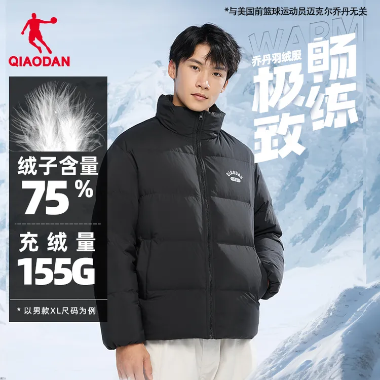 乔丹抗寒短款羽绒服男2025冬季新款宽松校园保暖防水防静电外套