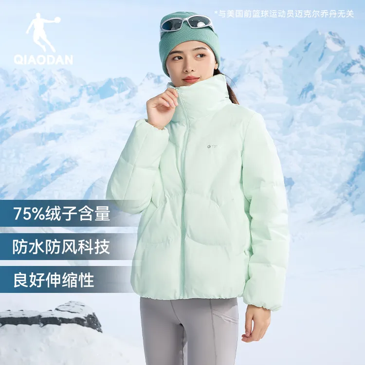 乔丹抗寒羽绒服女2025冬季全热科技保暖立领保暖防泼水鸭绒外套