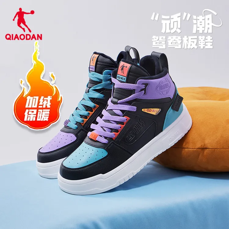 【加绒保暖】乔丹高帮板鞋男女秋冬女鞋革面休闲棉鞋情侣运动鞋男鞋